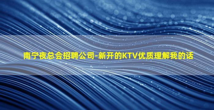 张家口酒吧招聘