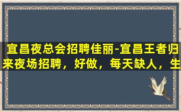 桂林KTV招聘