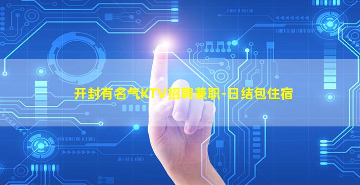 资阳夜总会招聘