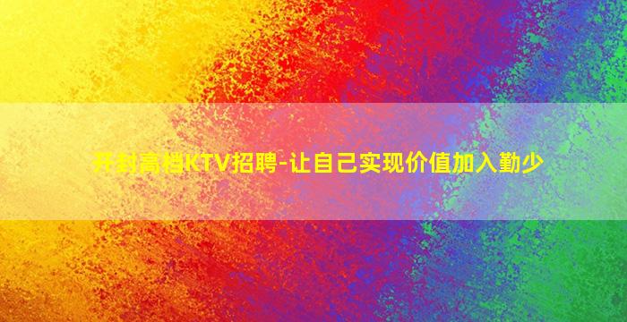 安康酒吧招聘