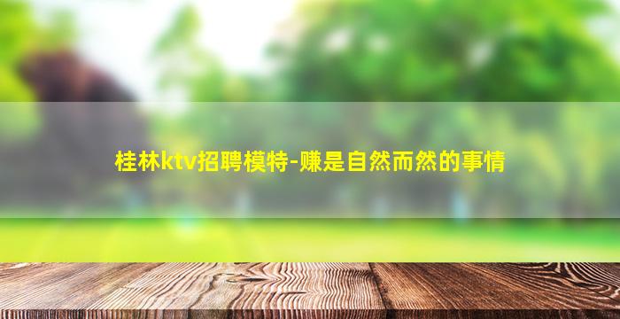 黑河酒吧招聘